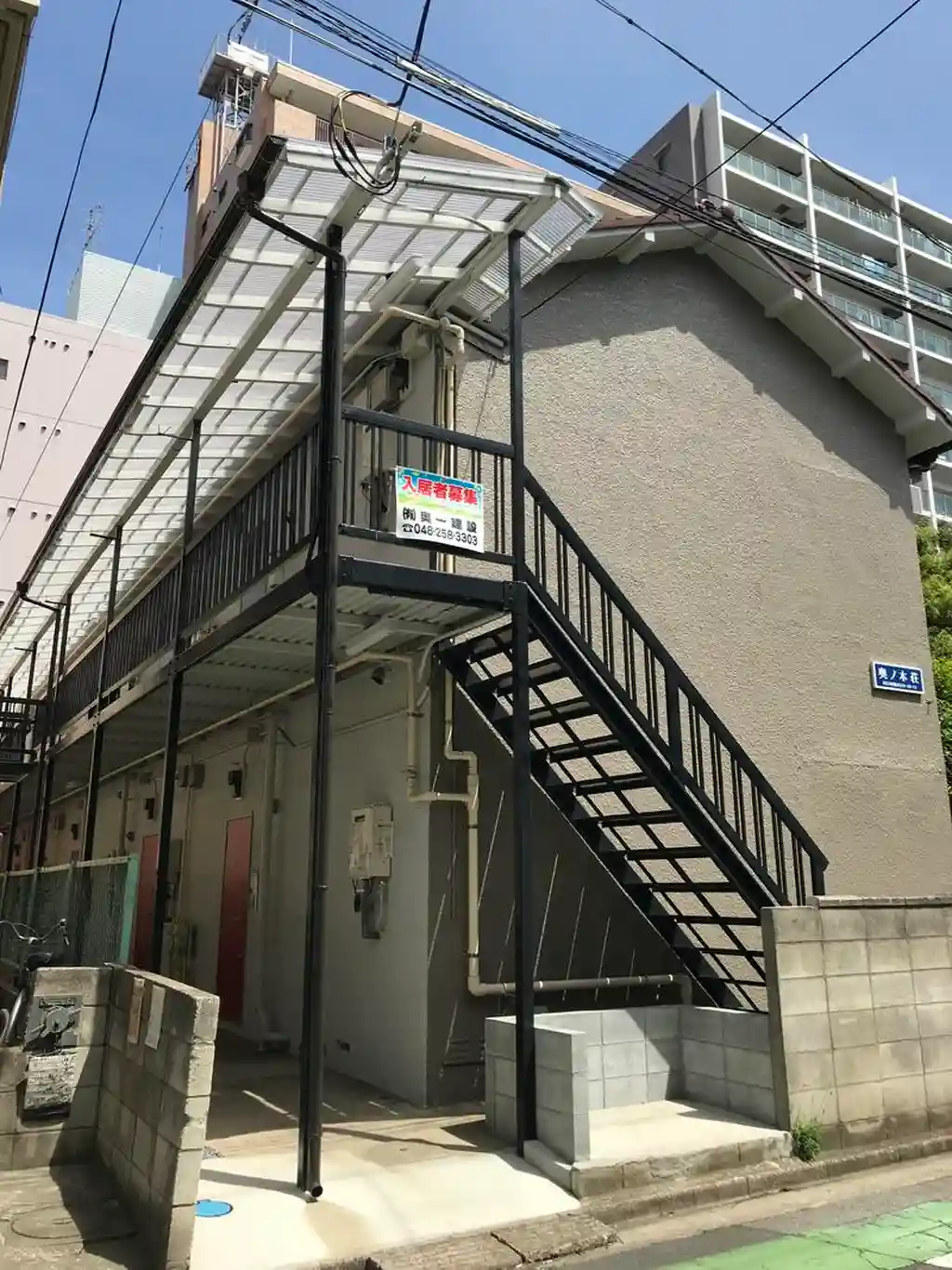 奥ノ木荘 外観