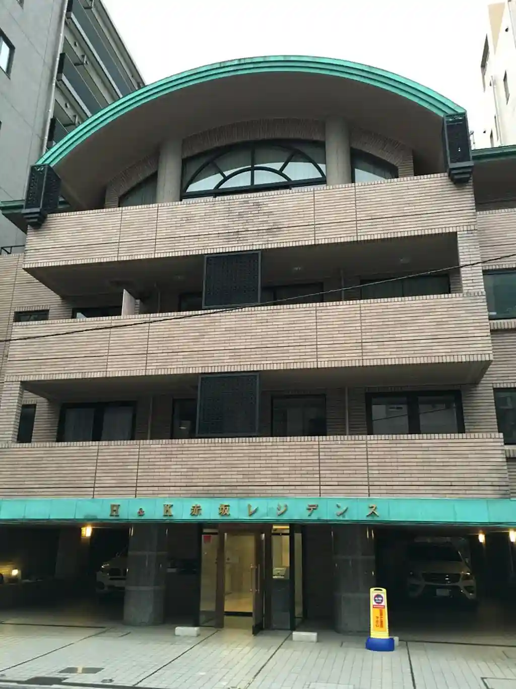 H&K赤坂レジデンス 外観