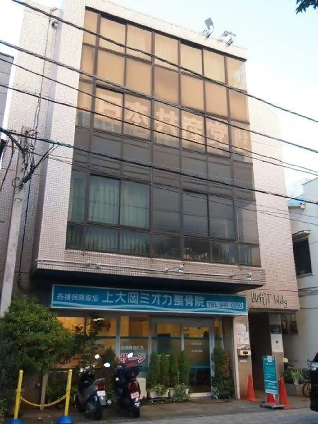 ワットビル 外観