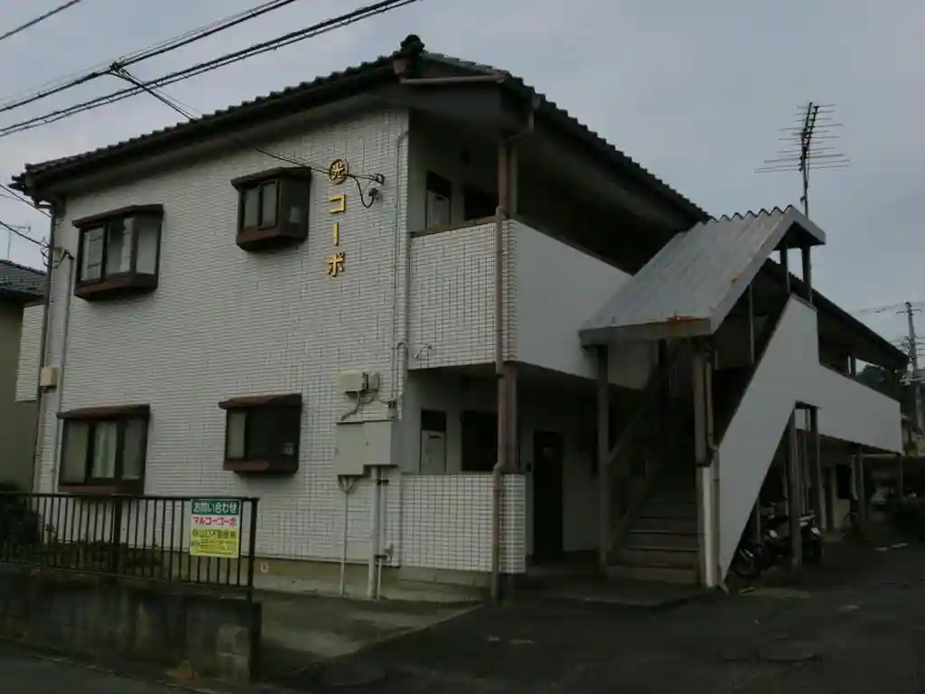 マルコーコーポ 外観