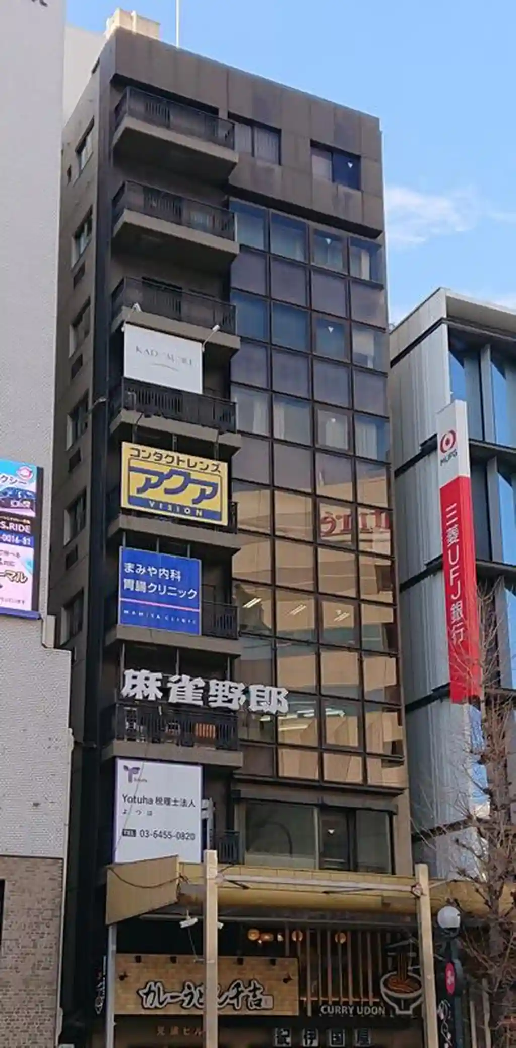 見須ビル 外観