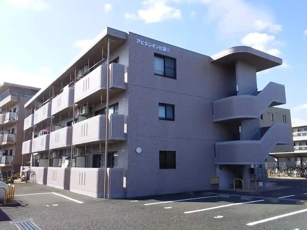 アピタシオン比留川 外観