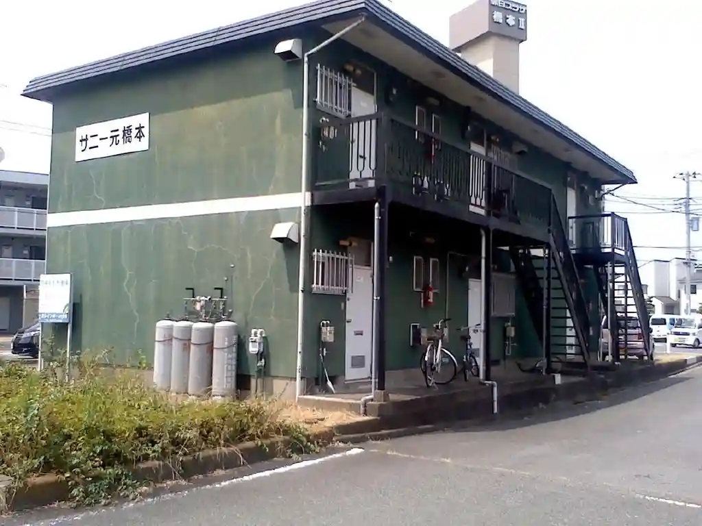 サニー元橋本 外観