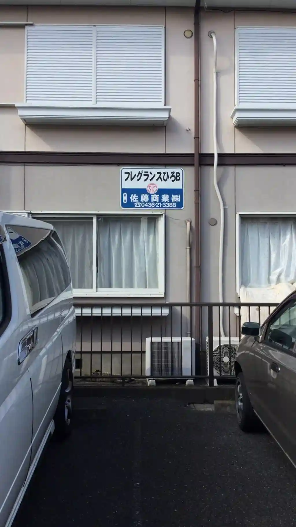 フレグランスひろB 外観