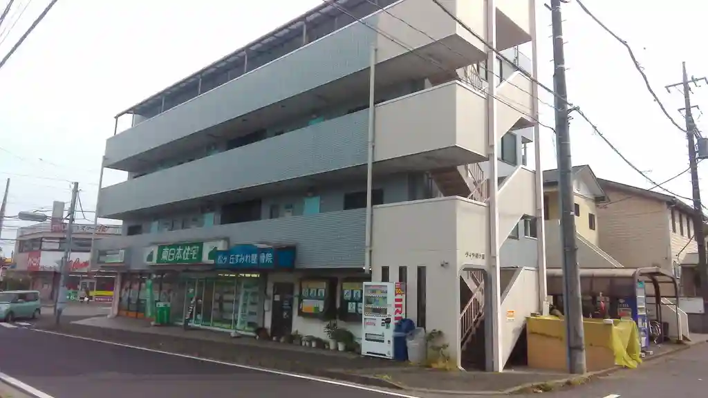 ヴィラ松ヶ丘 外観