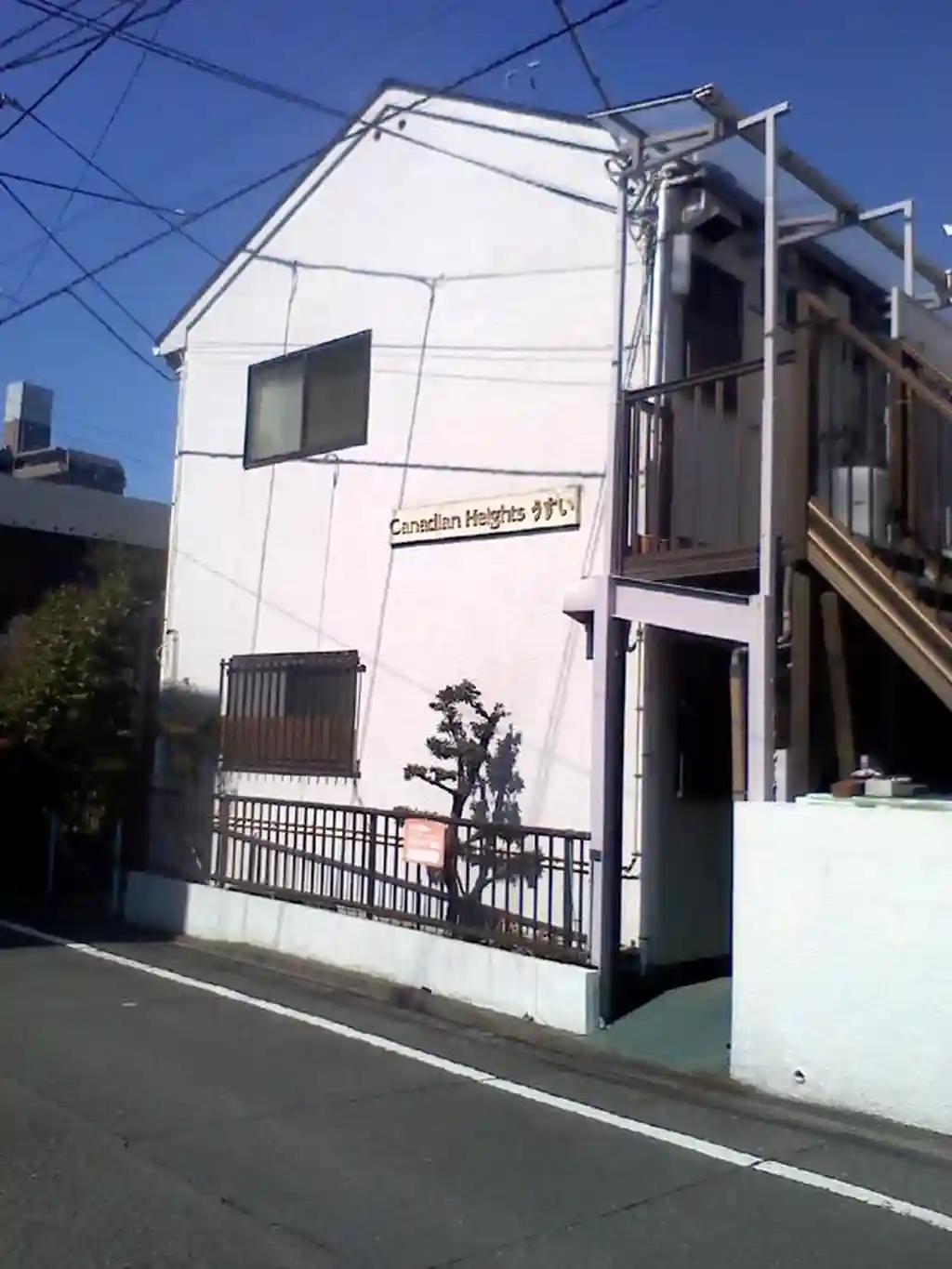 カナディアンハイツうすい 外観