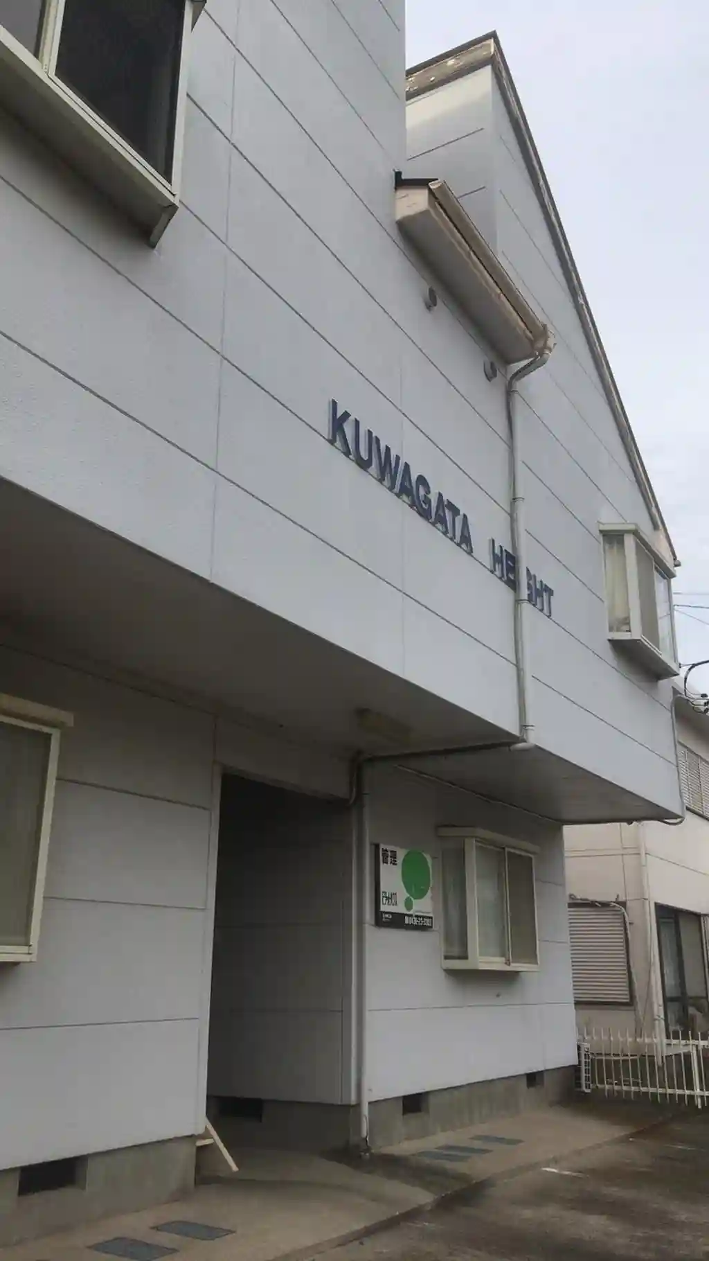 クワガタハイツ 外観