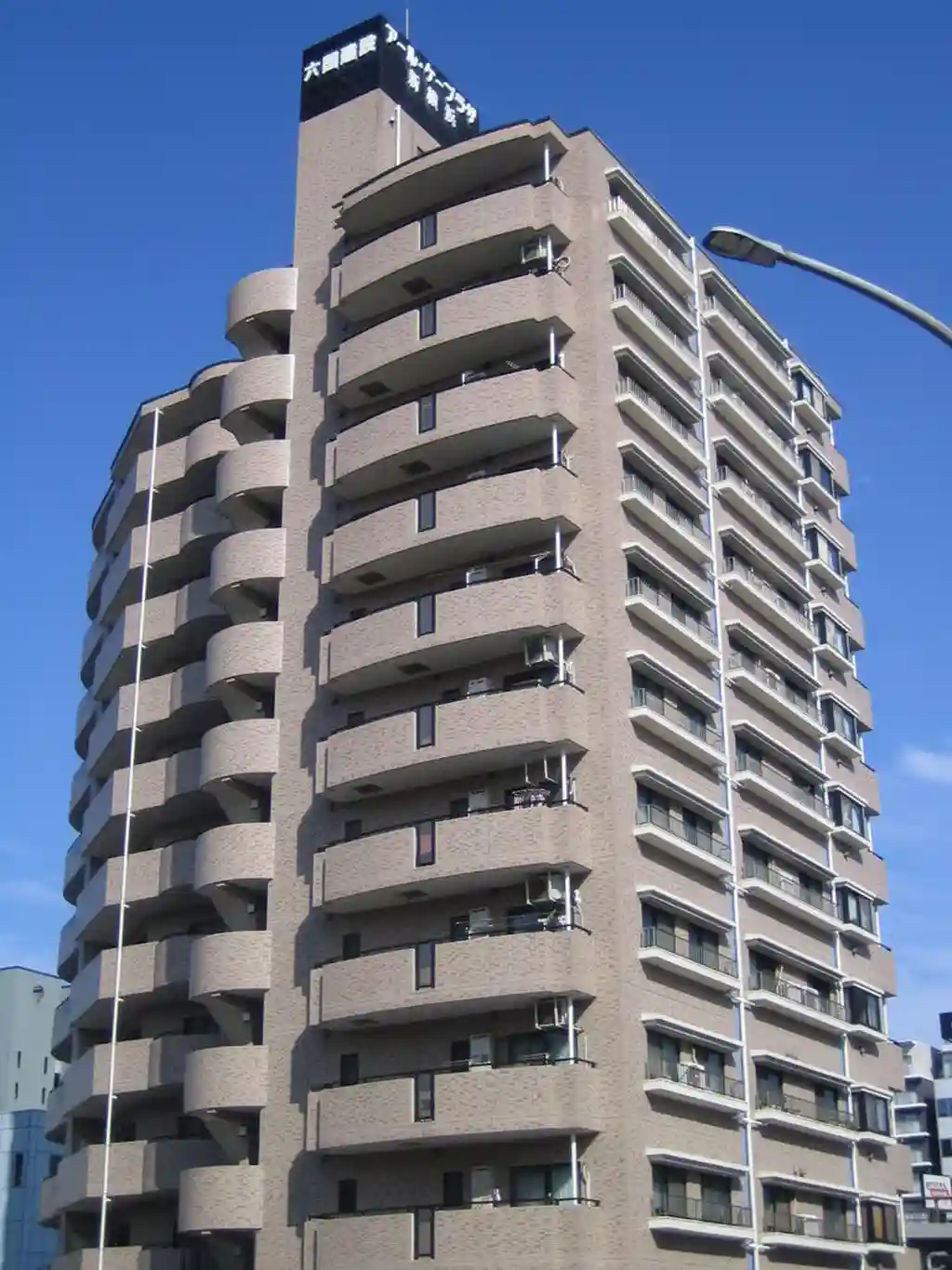 アールケープラザ新横浜 外観