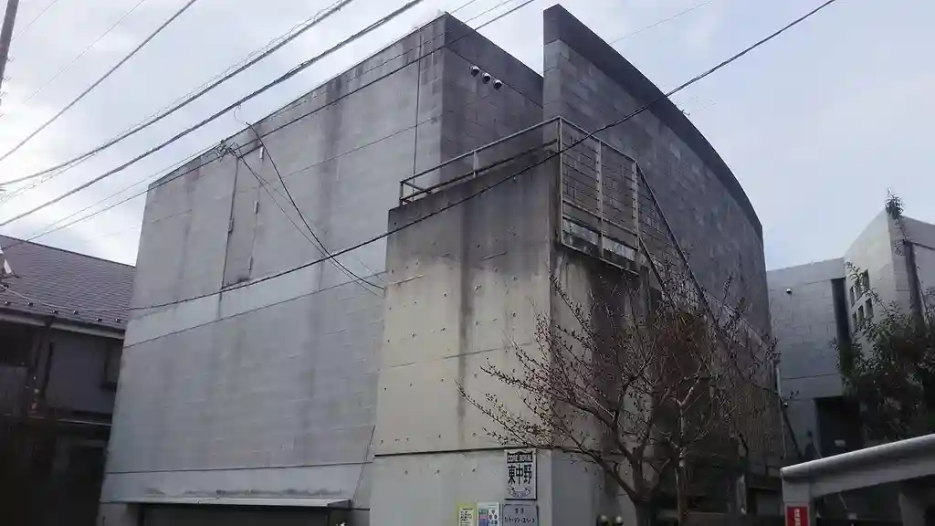 コアロイヤル東中野 外観
