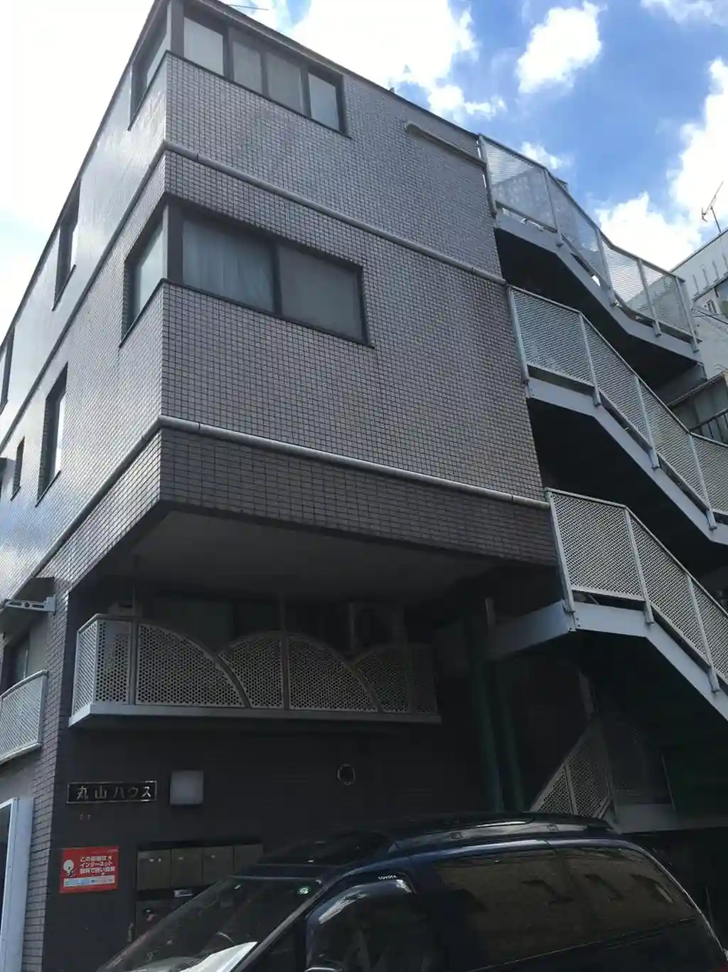 丸山ハウス 外観