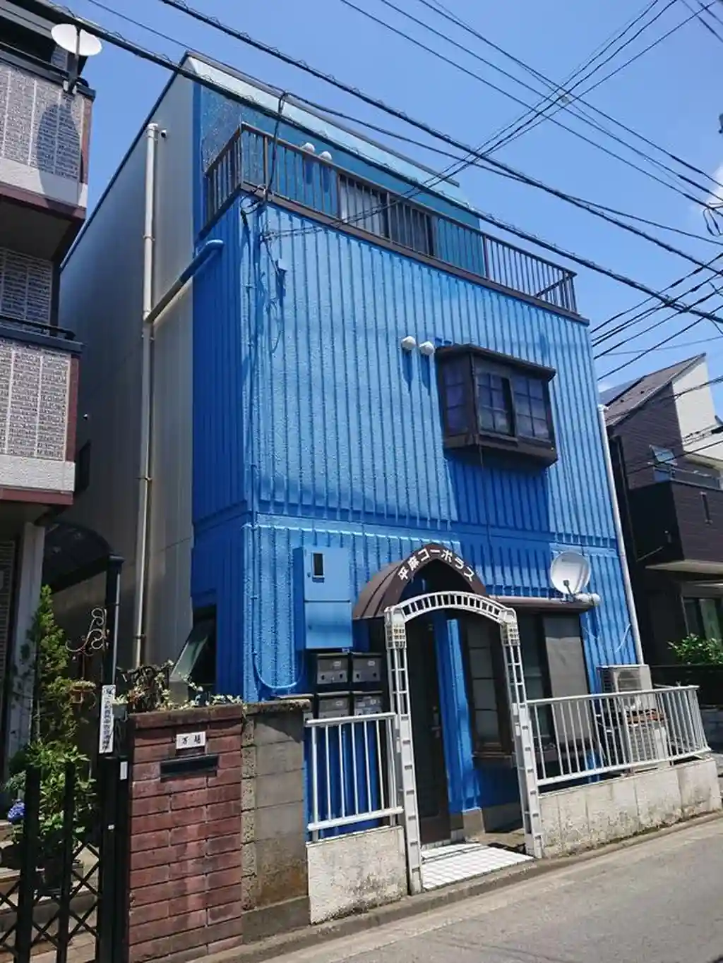 平麻コーポラス 外観