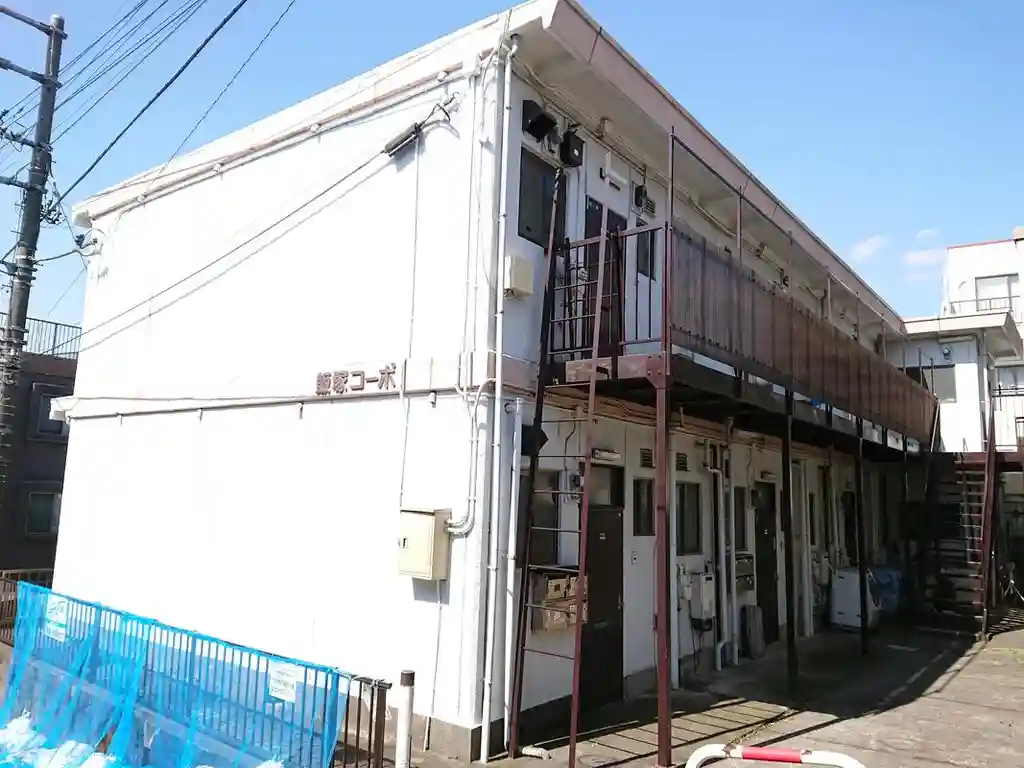 飯塚コーポ 外観