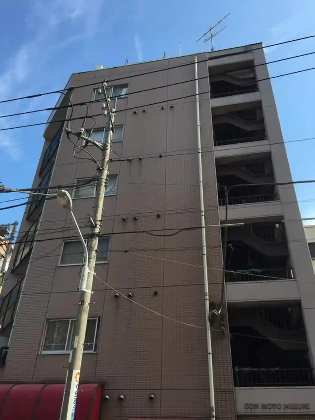 コンモトミクニ 外観