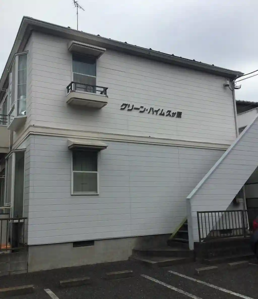 グリーン・ハイム久が原 外観