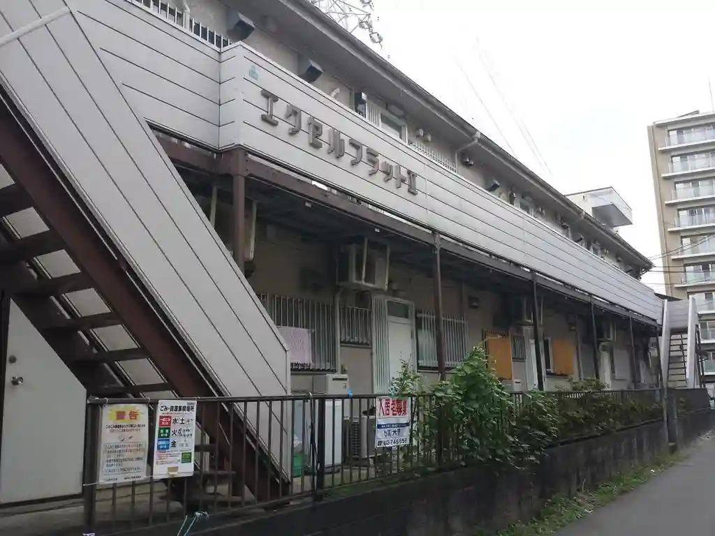 エクセルフラット2 外観