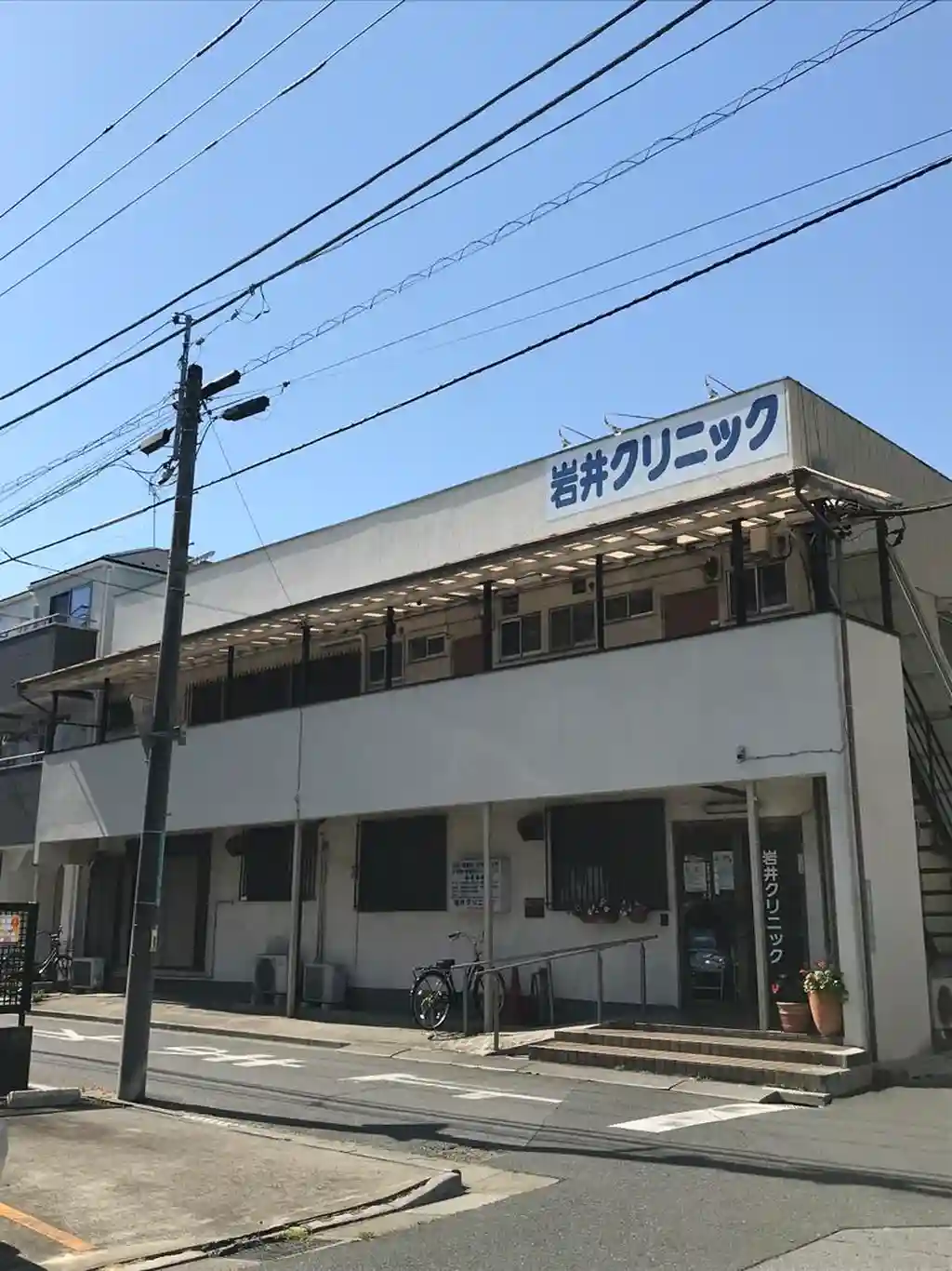 岩井ハイツ 外観