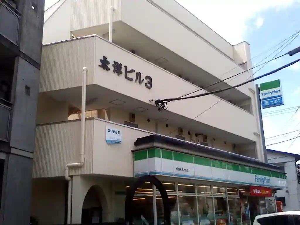 太洋ビル3 外観