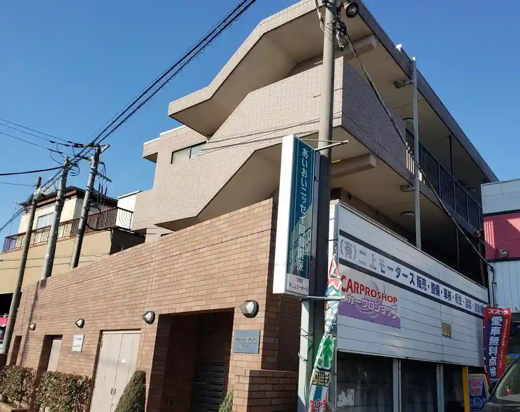 メゾンWAKO 外観