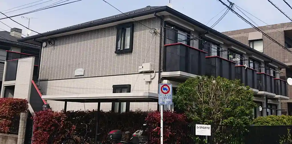 ロックハイム氷川台 外観