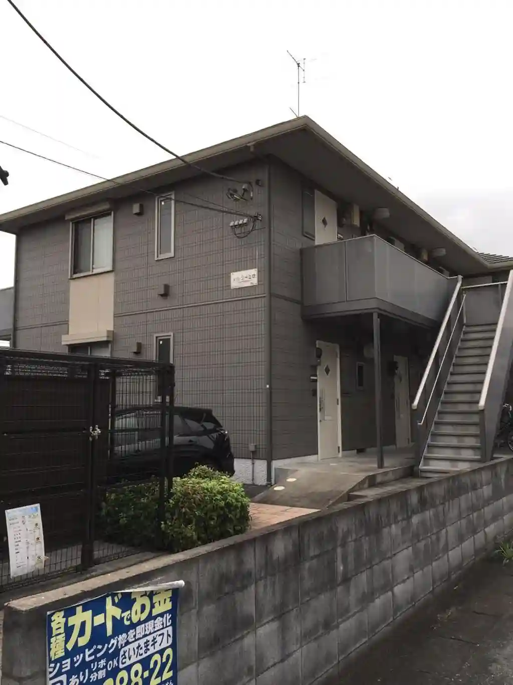 メゾンシーヒロ 外観