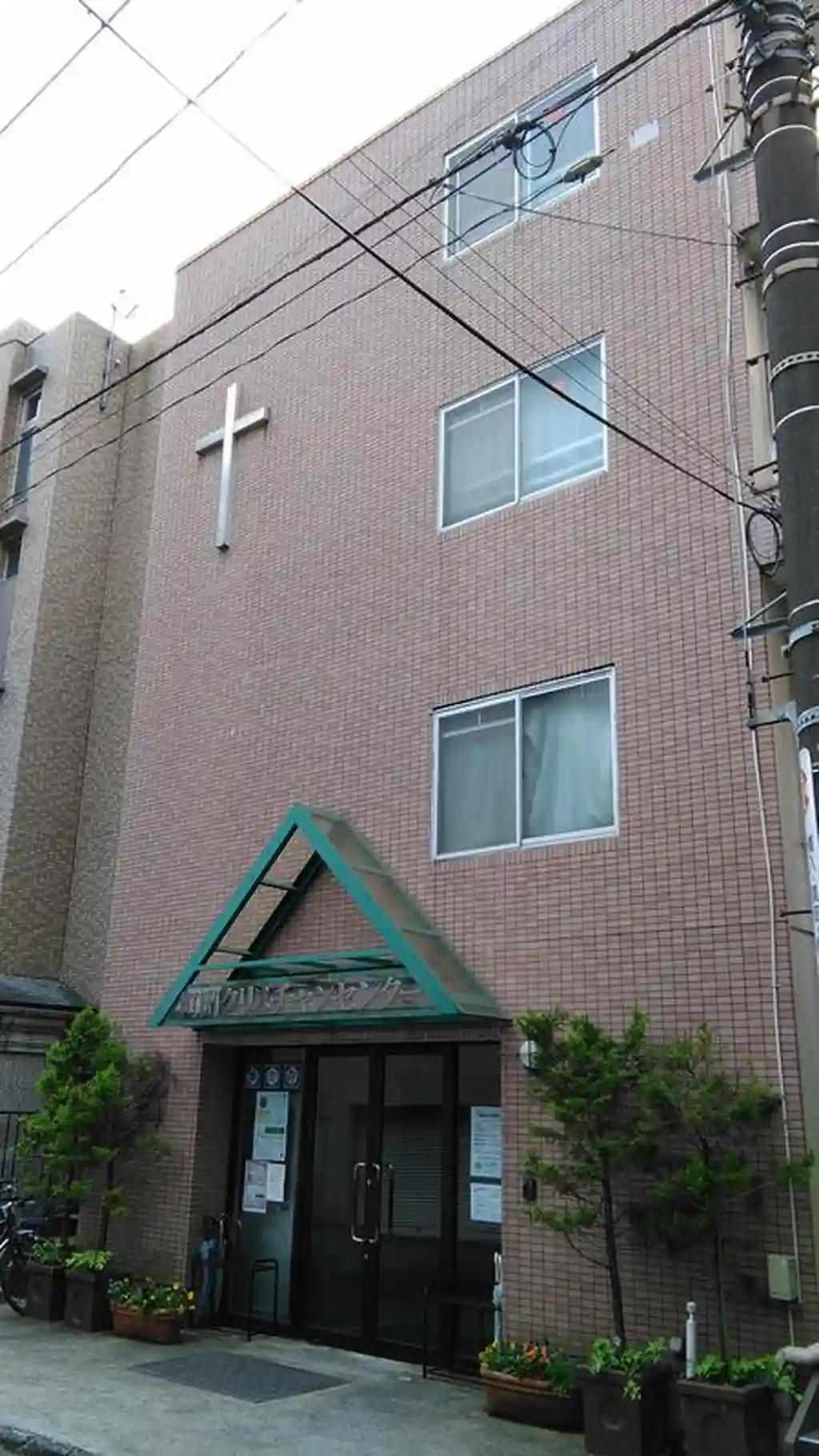 チャペルタウン町田 外観