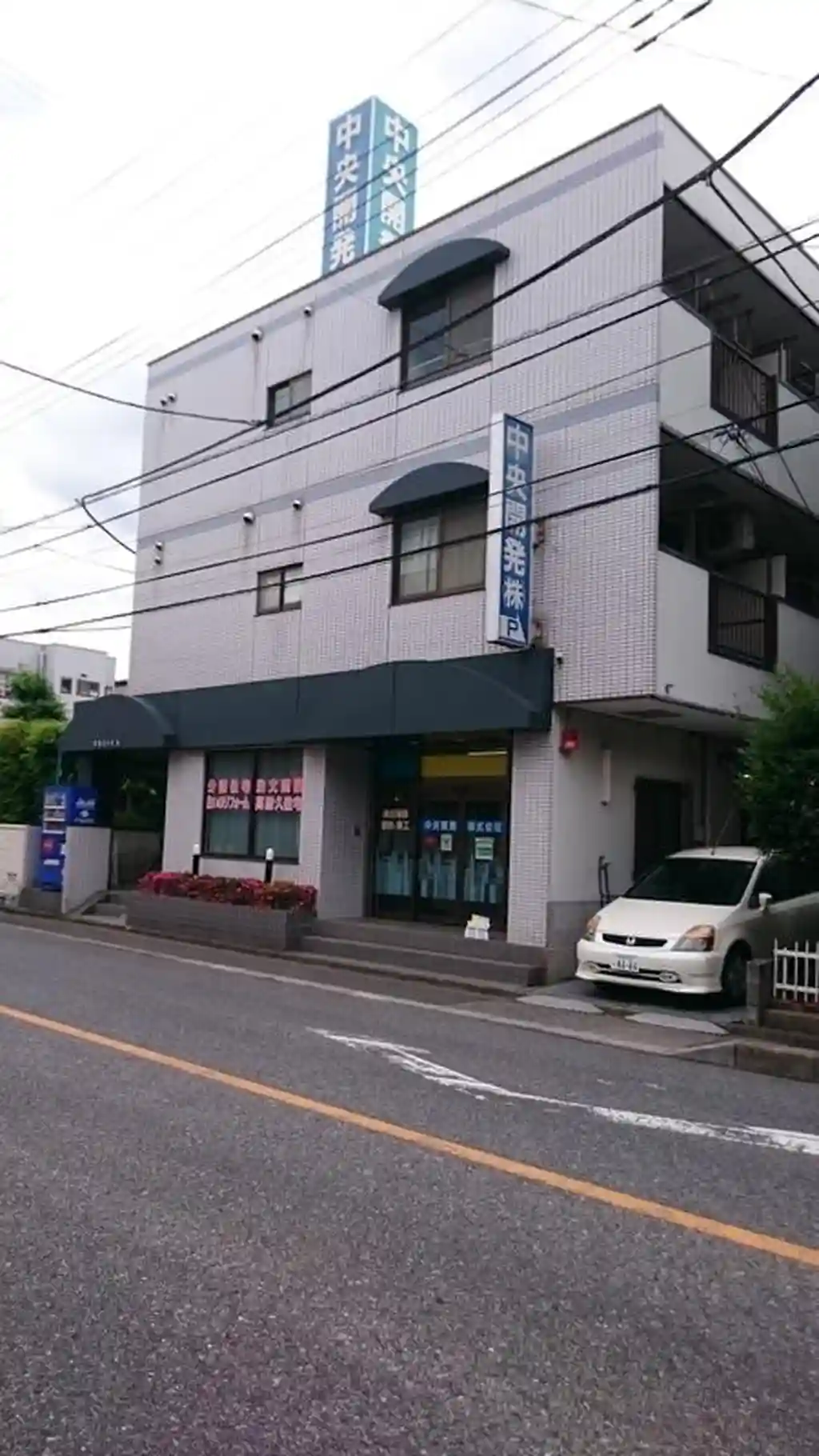 オネストビル 外観