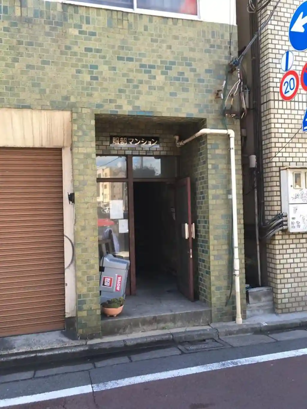 服部マンション 外観