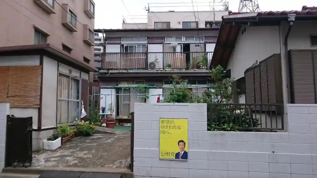 吉川荘 外観