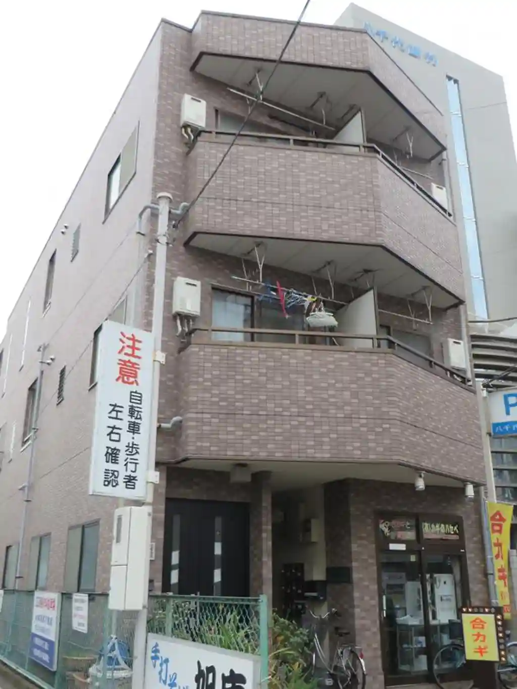 メゾンド蔵 外観