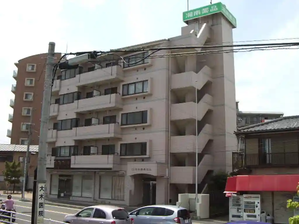 湘南薬品ビル 外観
