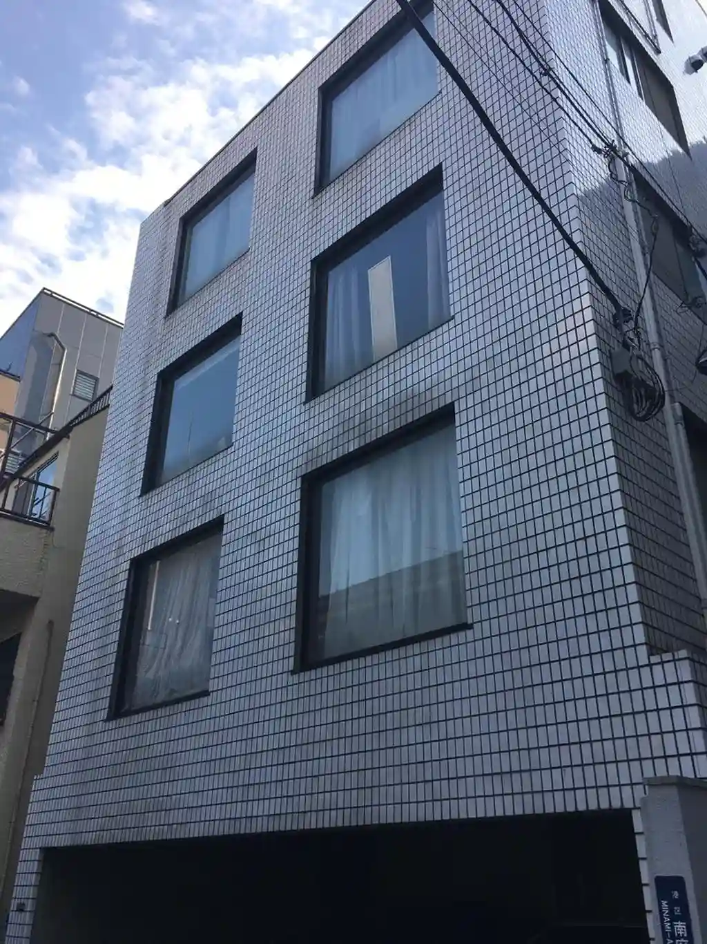 成高アパート 外観