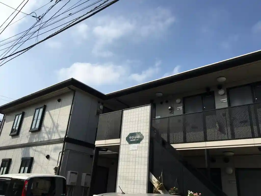 ザ・ヴィレッジ 外観