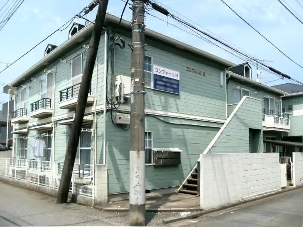 コンフォールM 外観