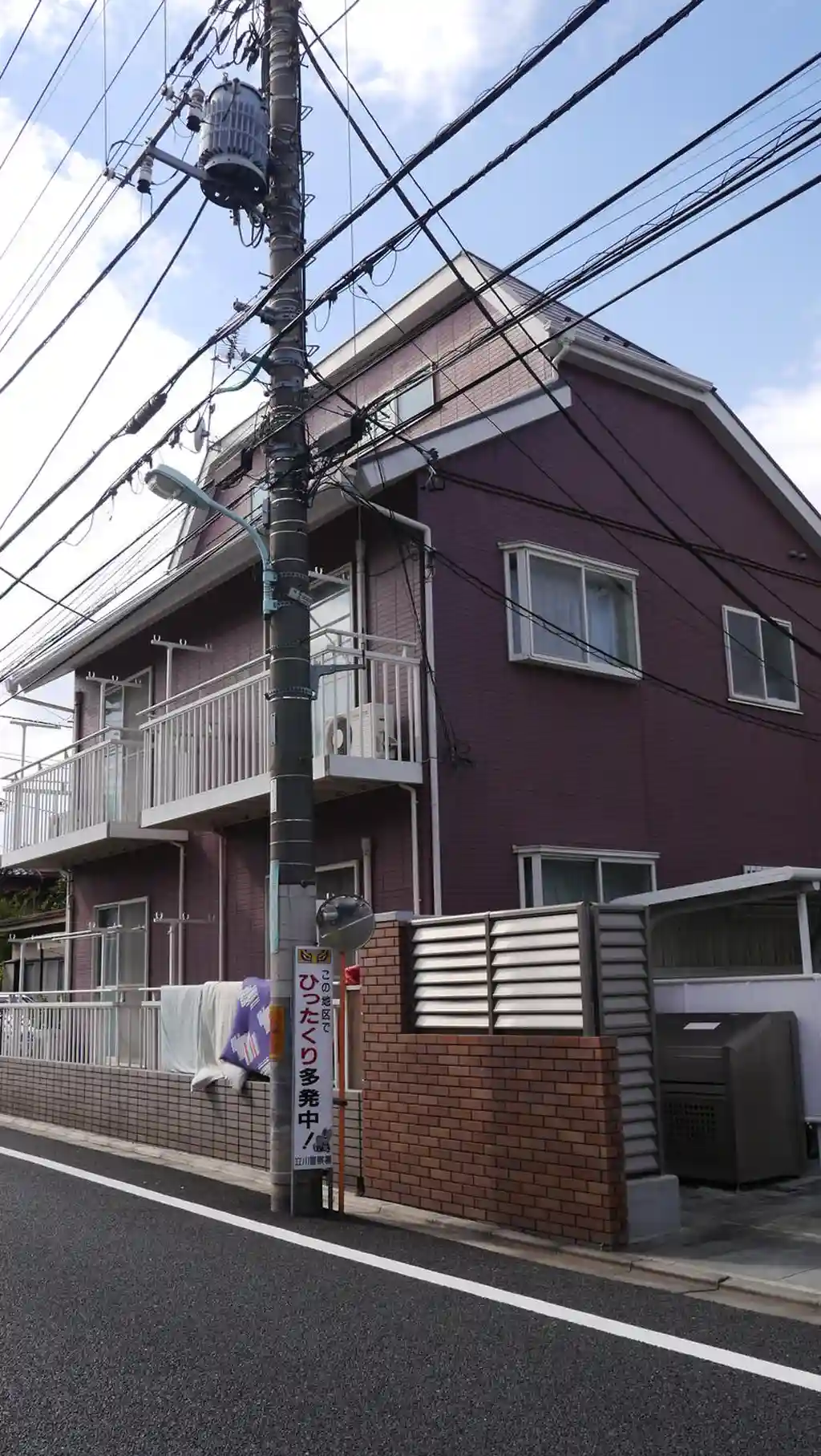 サンライトコート 外観