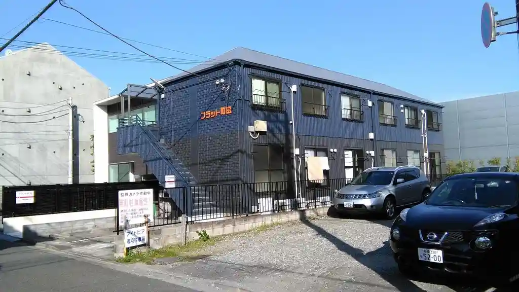 フラット町田 外観