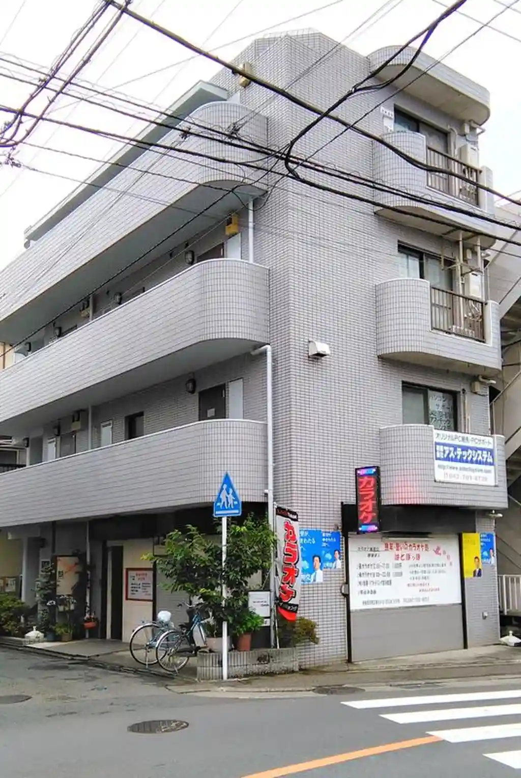 T&Nビル 外観