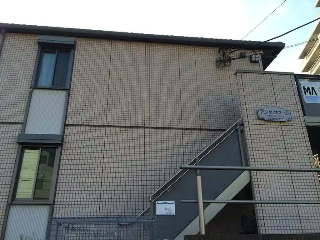 アングロワール 外観