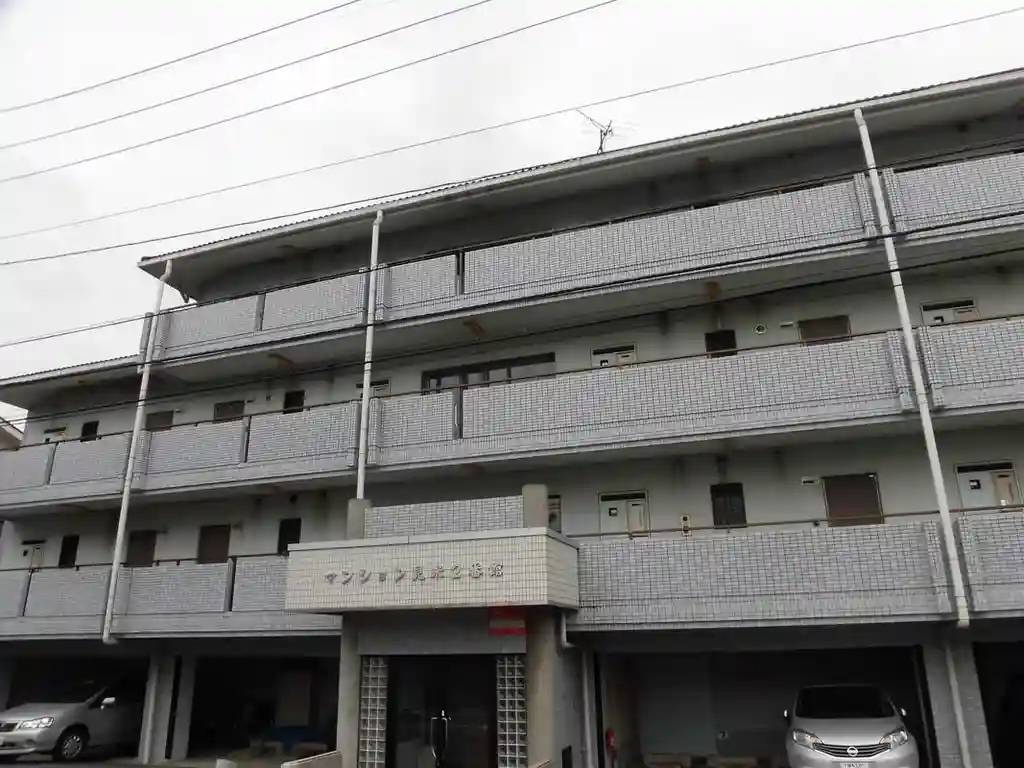 マンション見米2番館 外観