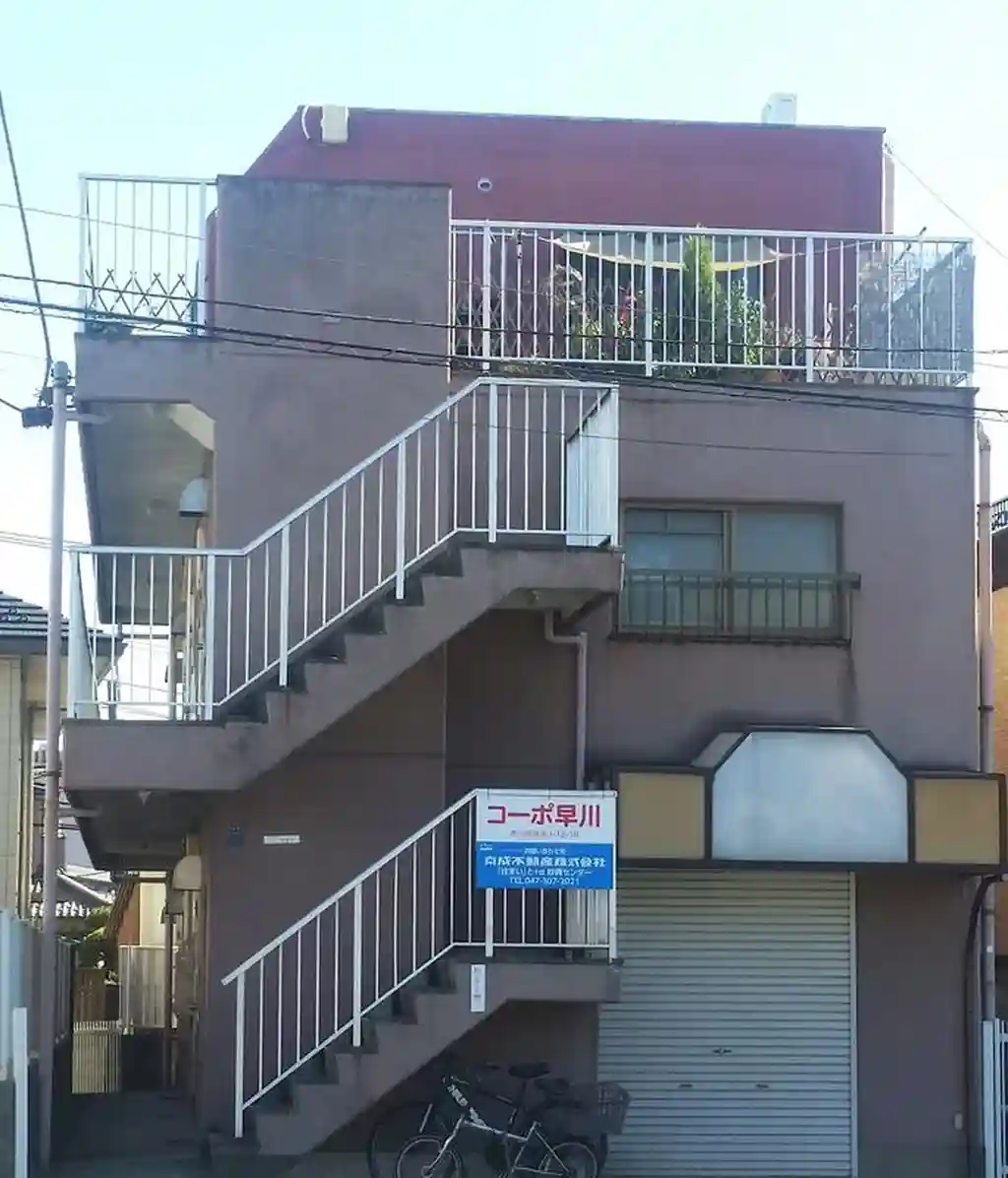 コーポ早川 外観