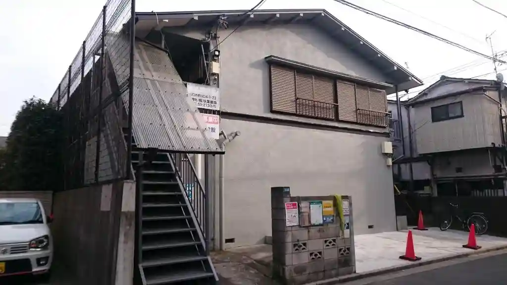 第3丸三マンション 外観