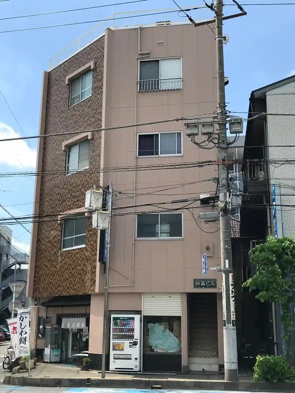 妙高ビル 外観