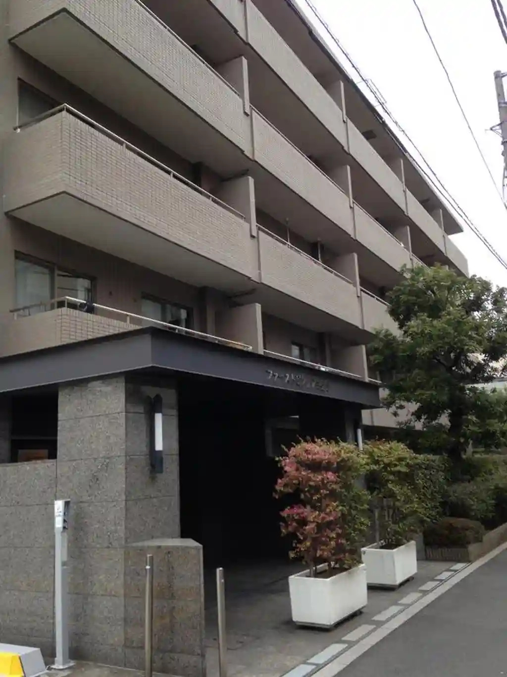ファーストビレッジ白金台 外観