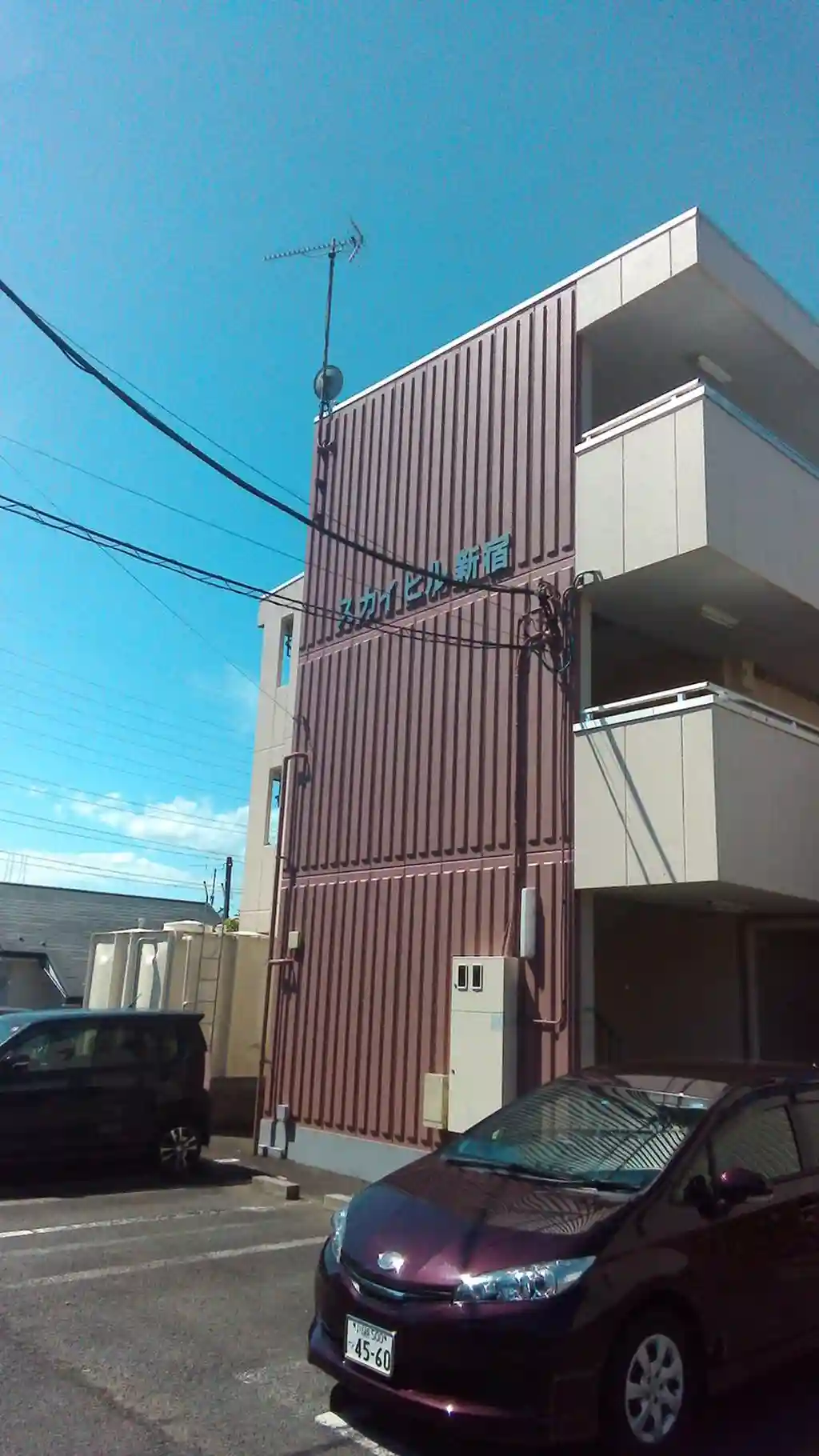 スカイヒル新宿 外観