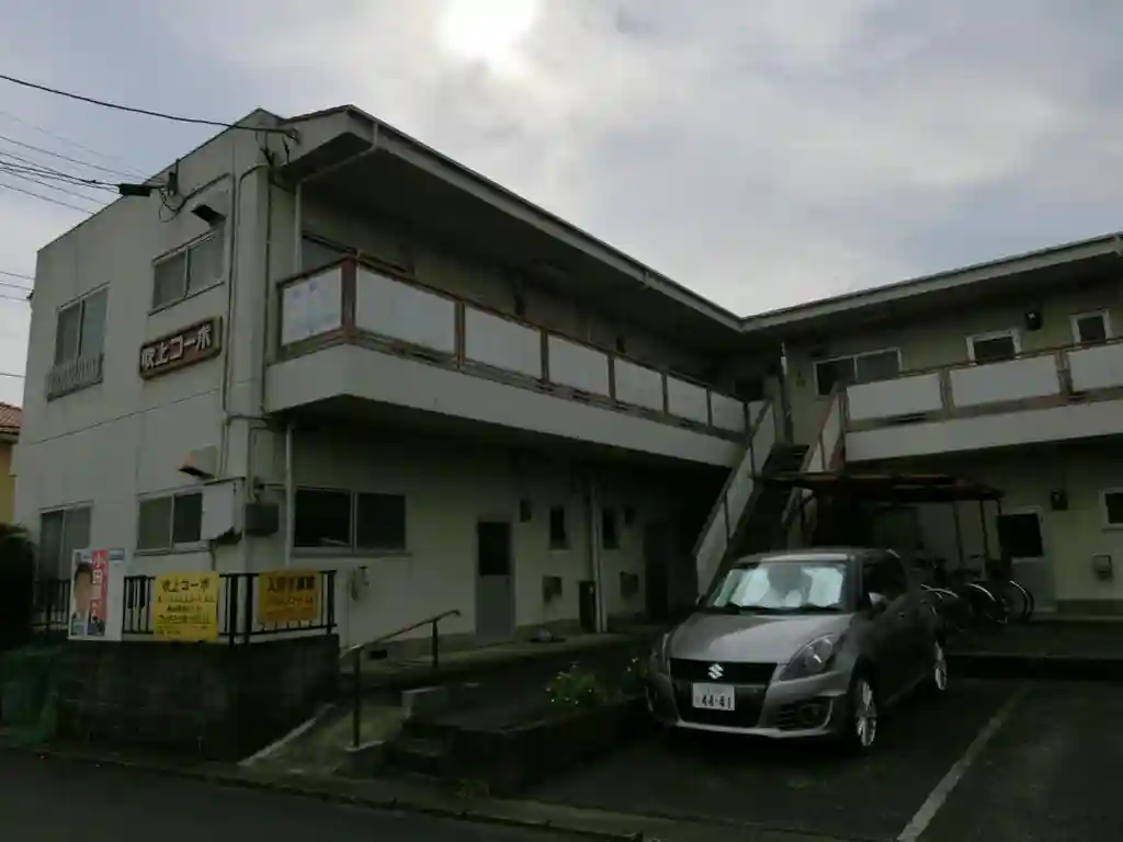 吹上コーポ 外観