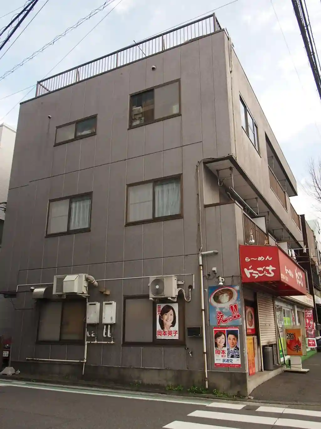 高島マンション 外観