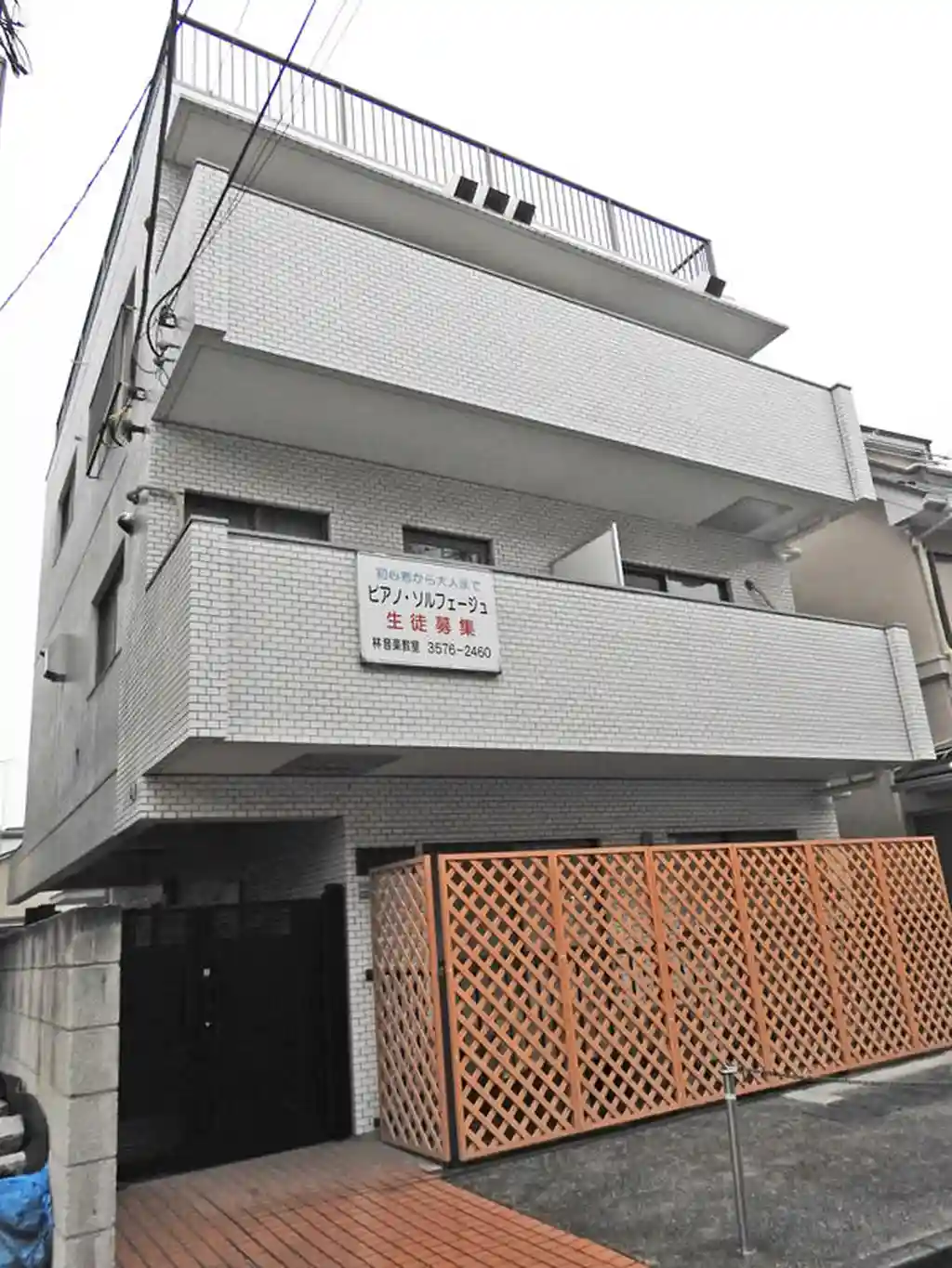 コーポ林 外観