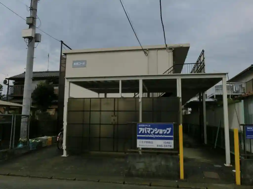 宮根コーポ 外観