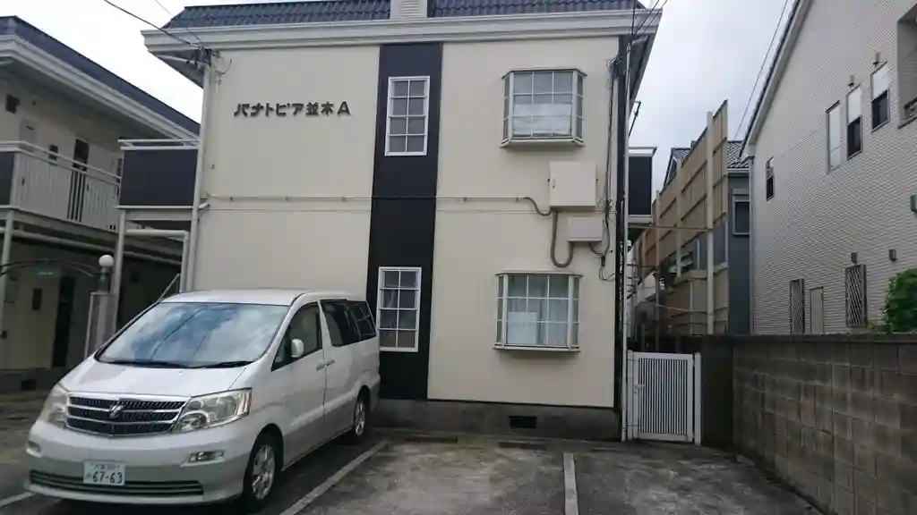 パナトピア並木A 外観