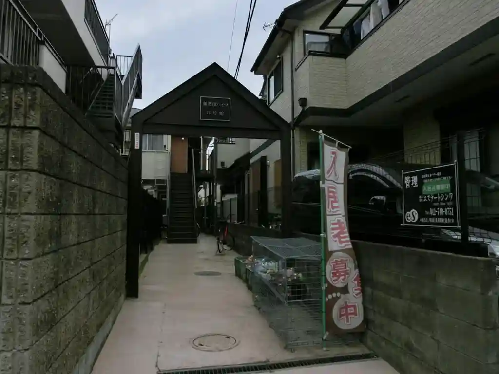 新豊田ハイツB号館 外観