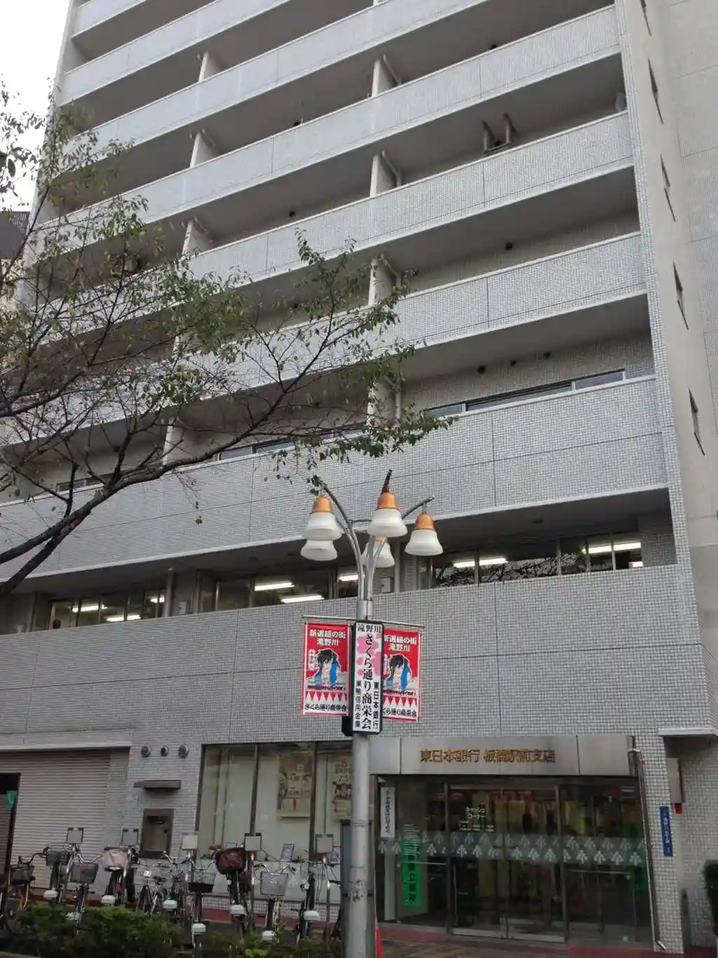 互恵板橋ハイム 外観